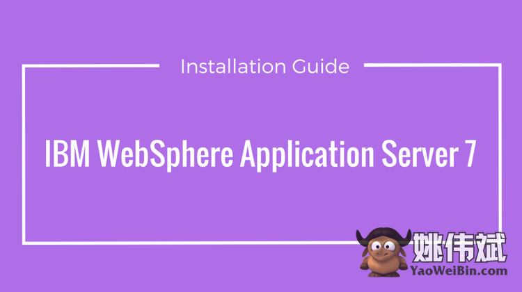 如何在Linux上下载和安装WebSphere应用服务器7