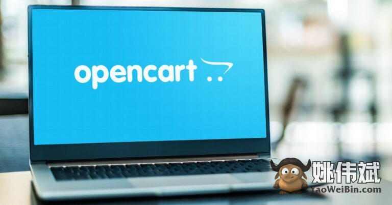 6个最佳的OpenCart托管解决方案，适用于小到大型商店