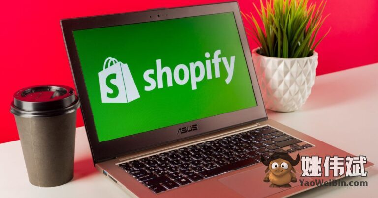 什么是Shopify SSL待定状态，以及如何修复它？